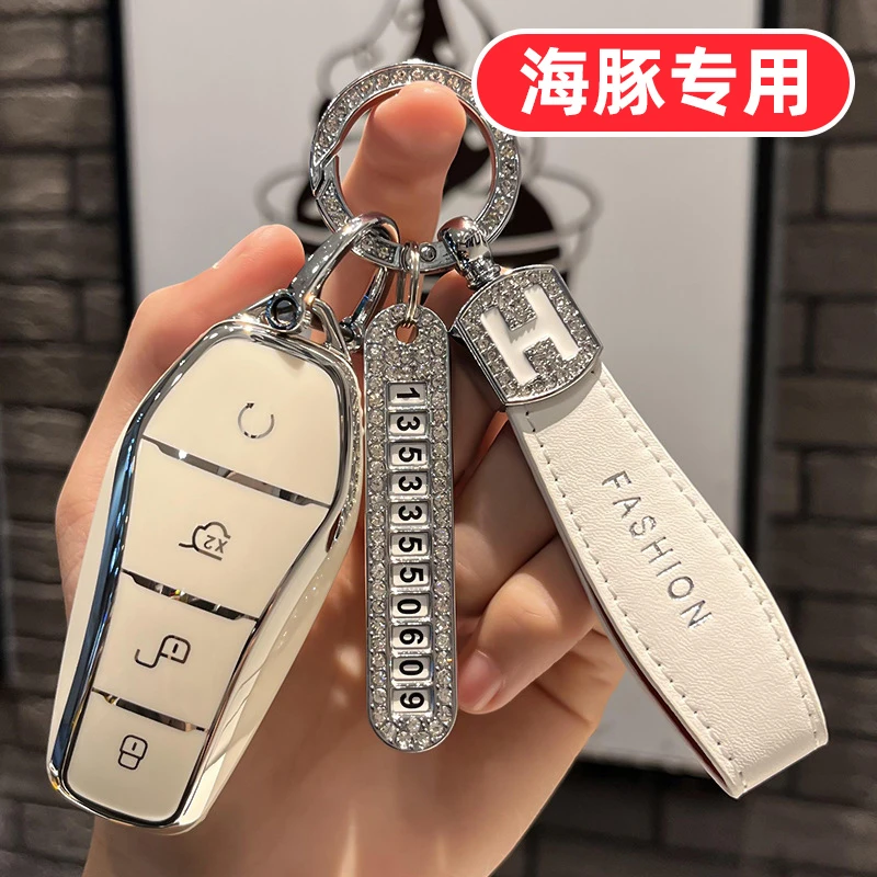 23款比亚迪海豚钥匙套时尚版2023男士女士高档全包可爱卡通男女壳