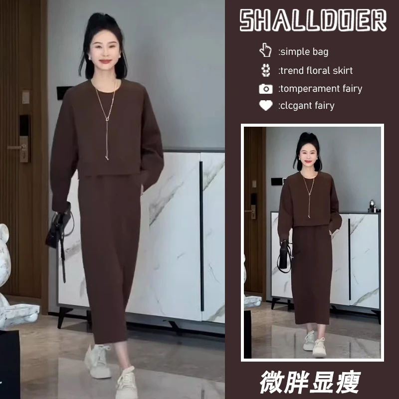 香朵儿气质洋气慵懒风时尚两件套女2025春秋季新款卫衣半身裙套装