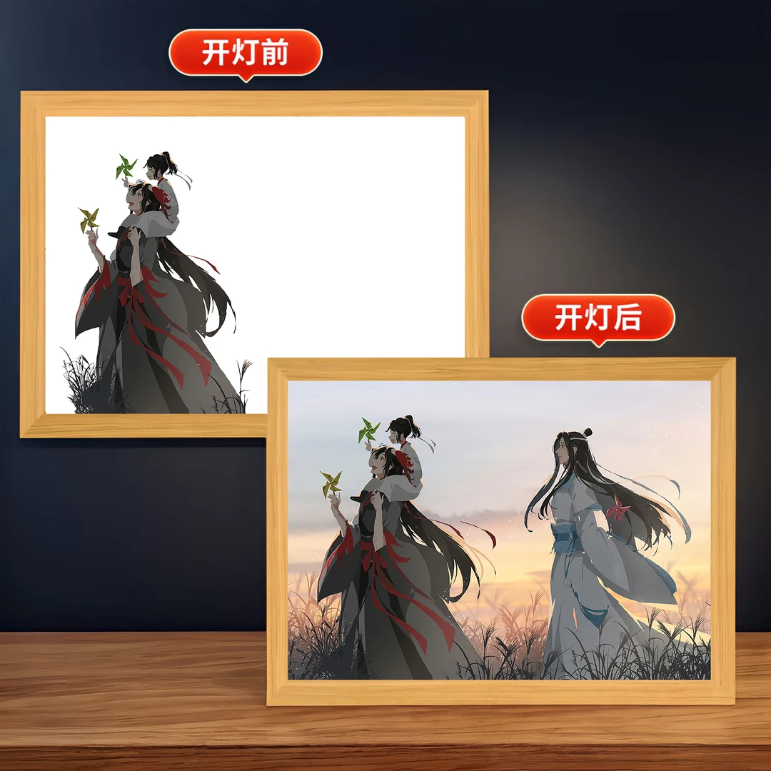 魏无羡蓝忘记机动漫灯光画忘羡蓝二次元动漫创意氛围灯画装饰画