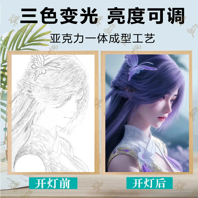 【完美世界】灯光画柳神荒石昊云曦小夜灯房间床头摆件高颜值LED灯