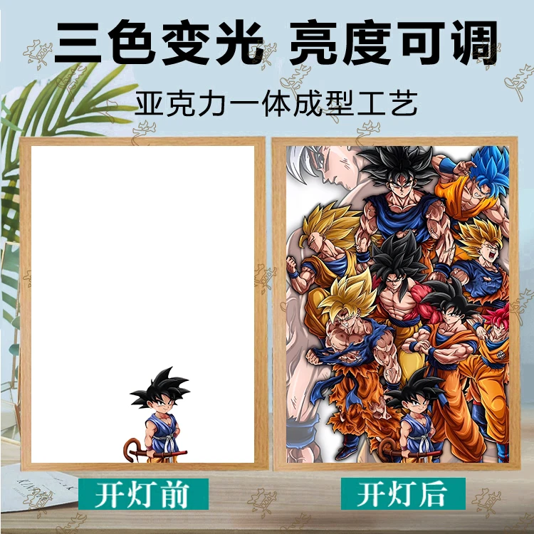 【七龙珠】灯光画周边悟空赛亚人贝吉塔床头小夜灯摆台发光画可定制