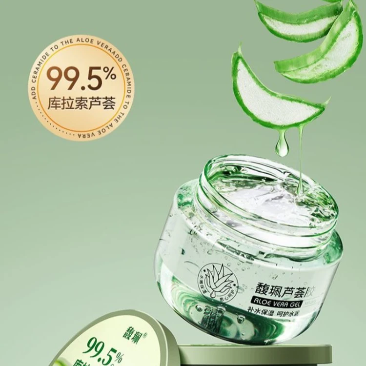 馥珮芦荟胶补水保湿舒缓肌肤祛痘淡印修护痘肌面膜拍一发二