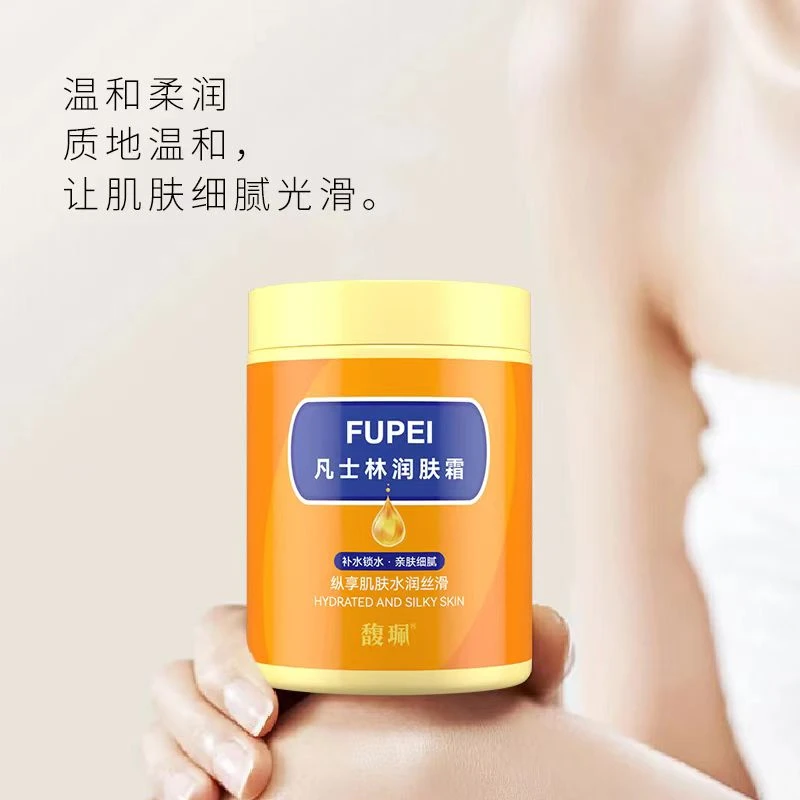 馥珮凡士林润肤霜