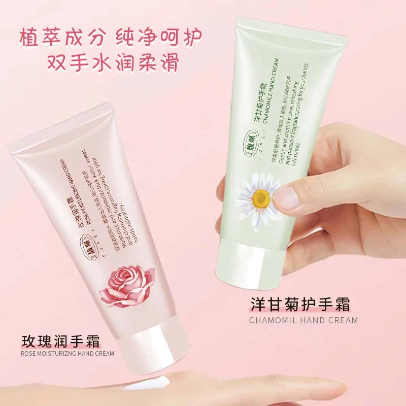 馥珮馥珮护手之美特惠装（玫瑰润手霜+洋甘菊护手霜）