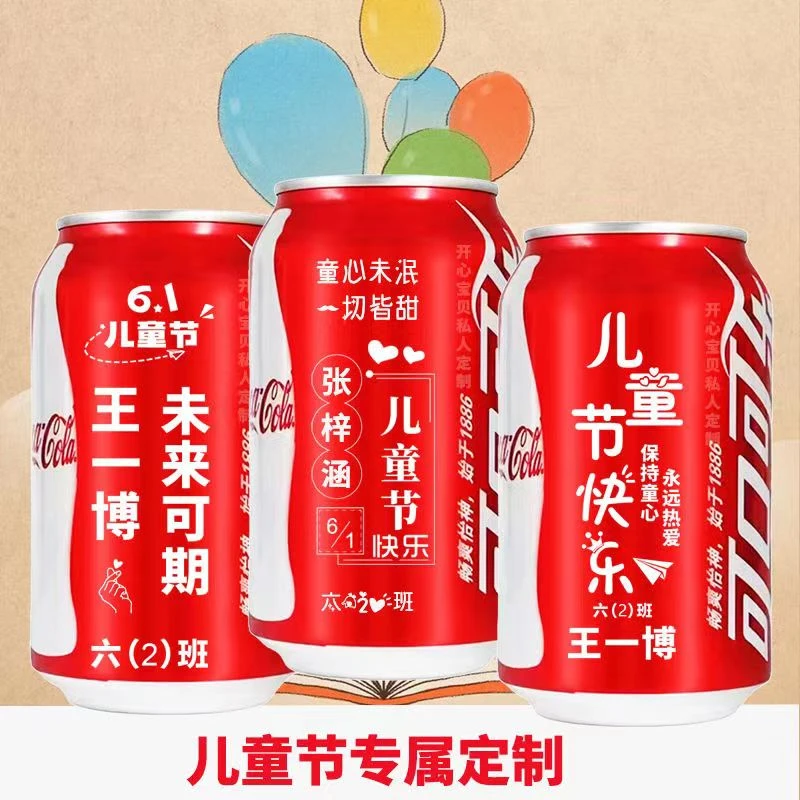 中高考儿童节团购励志祝福礼品定制可乐刻字毕业礼物送同学老师