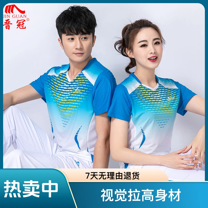 晋冠梦之队运动服短袖佳木斯广场舞运动套装女休闲服饰半袖团体服