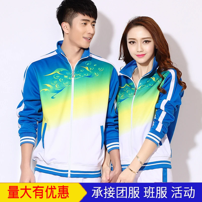 晋冠春秋长袖运动服套装男女白色佳木斯健身操广场舞柔力球团体服