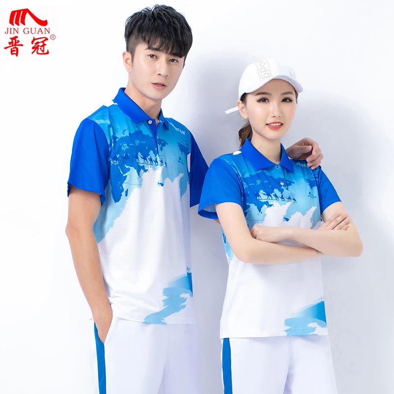 晋冠佳木斯广场舞运动服套装女男情侣款休闲透气大码短袖演出队服