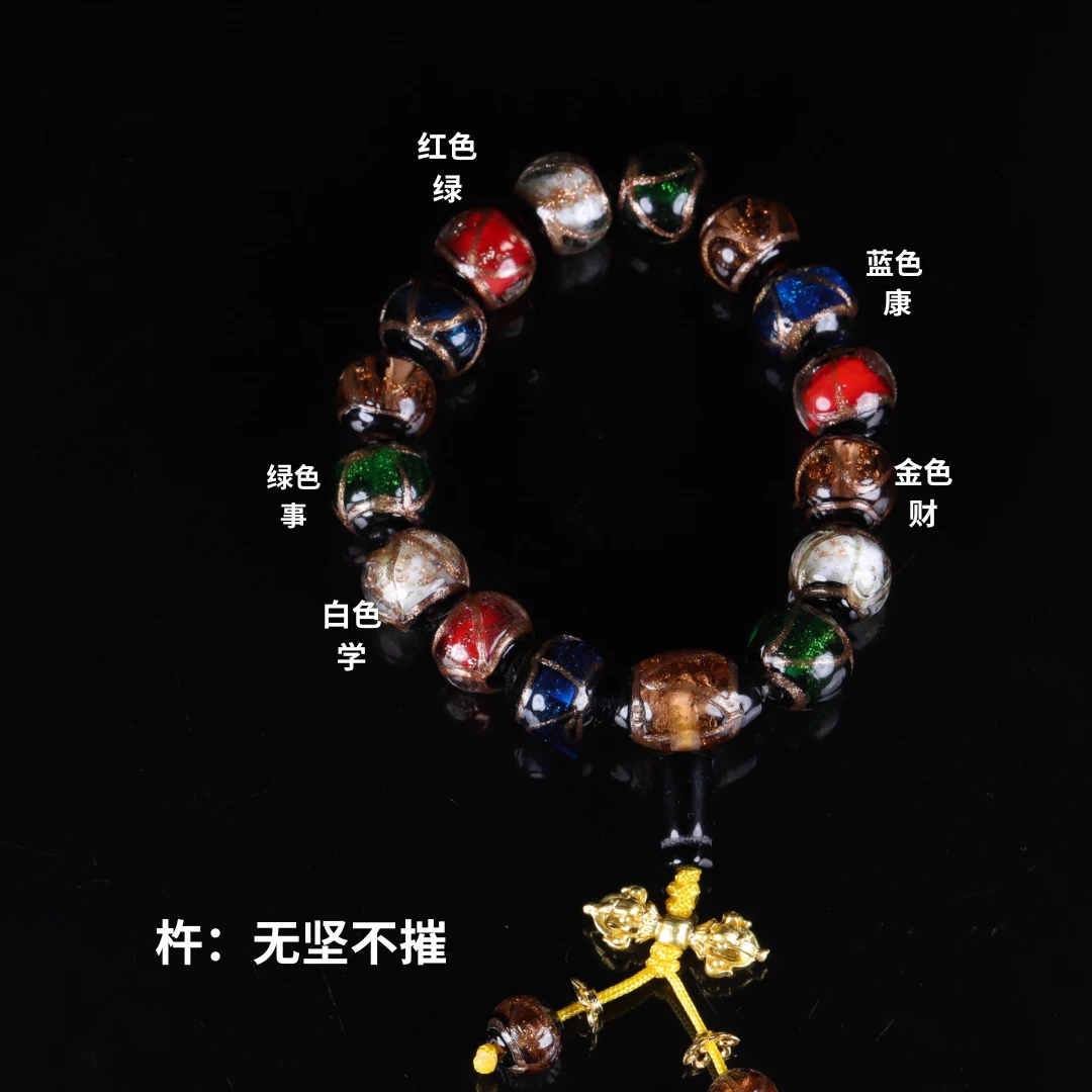 【汪氏珠宝】琉璃 杵 多样性发货发其一