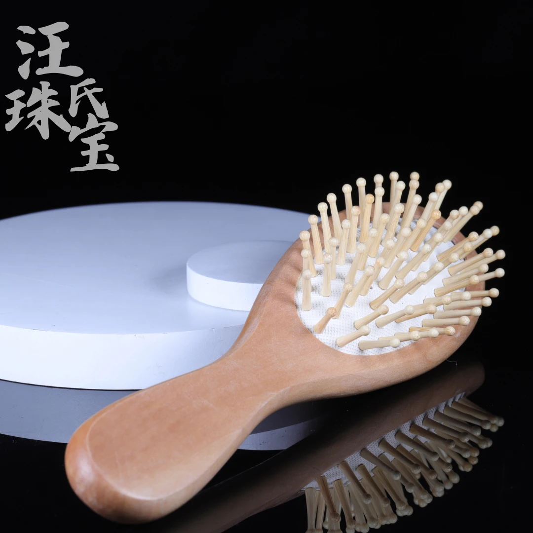 【汪氏珠宝】梳子 长形 多样性发货发其一