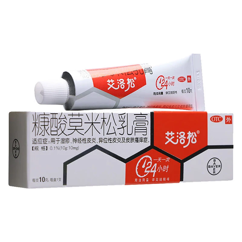 艾洛松糠酸莫米松乳膏0.1%*10g用于湿疹神经性皮炎异位性皮炎及皮肤瘙痒症
