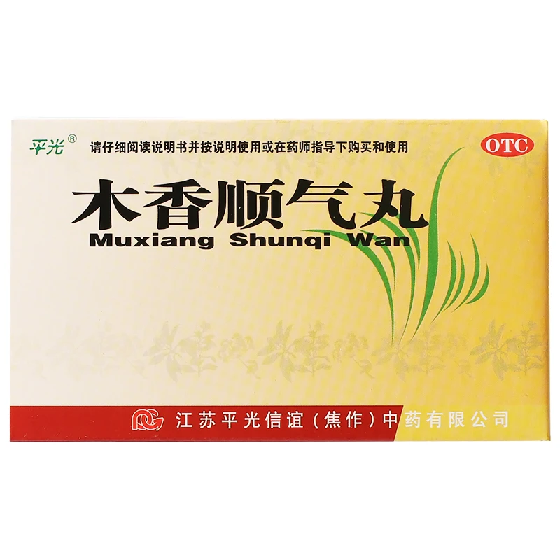 平光木香顺气丸6g*10袋行气化湿，健脾和胃。用于湿浊中阻、脾胃不和所致的胸膈痞闷、脘腹胀痛、呕吐恶心、嗳气纳呆。