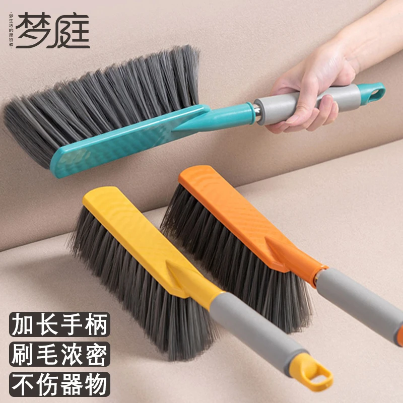 MENGTING/梦庭扫床笤帚 家用卧室长柄防静电毛刷子 扫炕除尘笤帚
