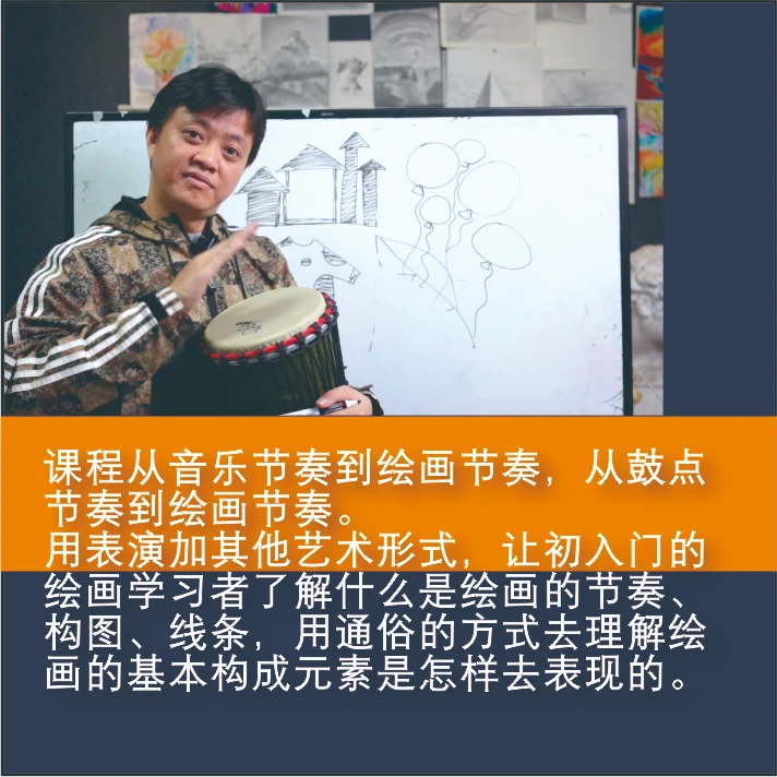 美术线描入门基础绘画