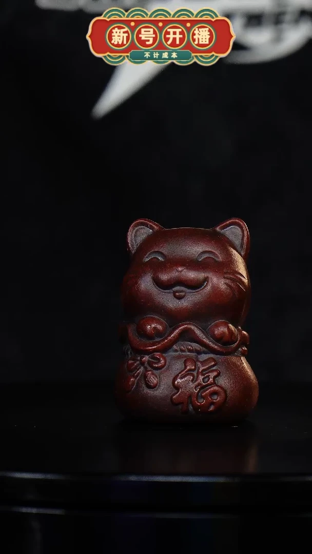 【闪购商品】紫砂茶宠  紫色招财猫