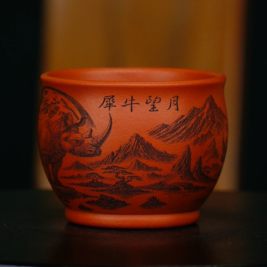 宜兴紫砂 犀牛望月杯
