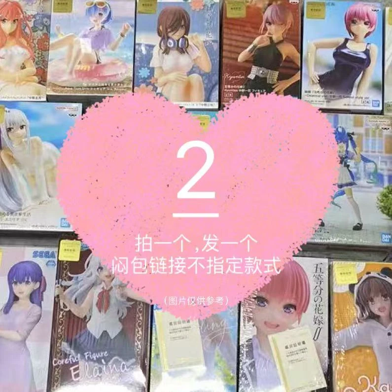 【闷】日版正版厂 妹妹闷包2波（各IP系列）