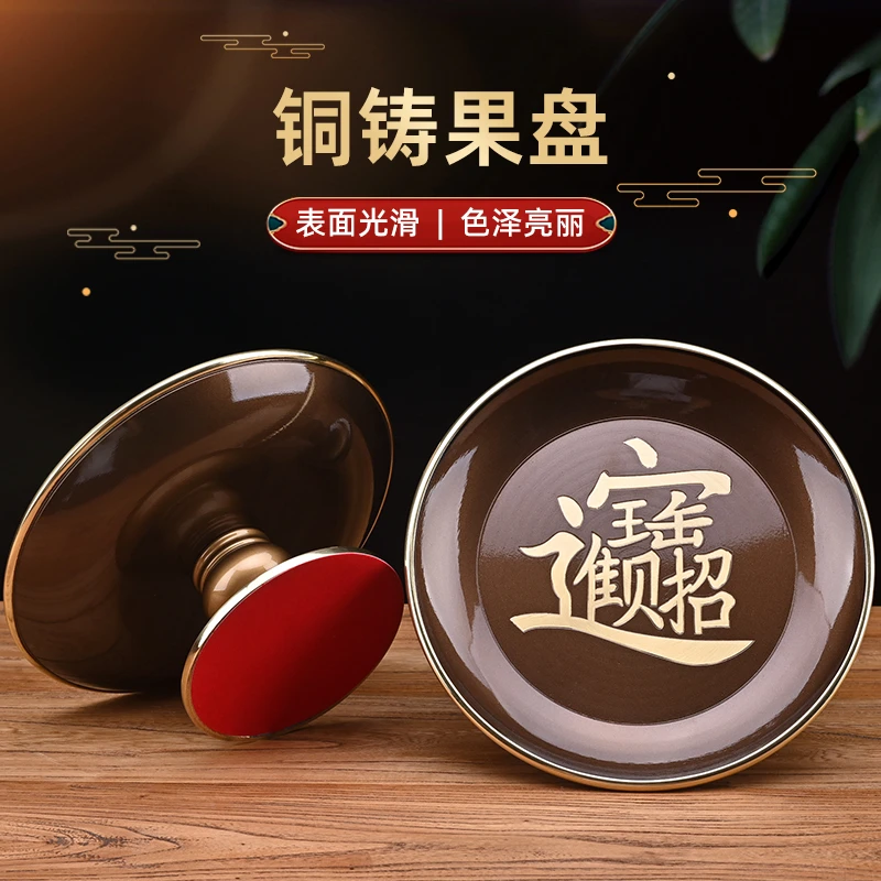 铜制果碟工艺品家用桌面摆件