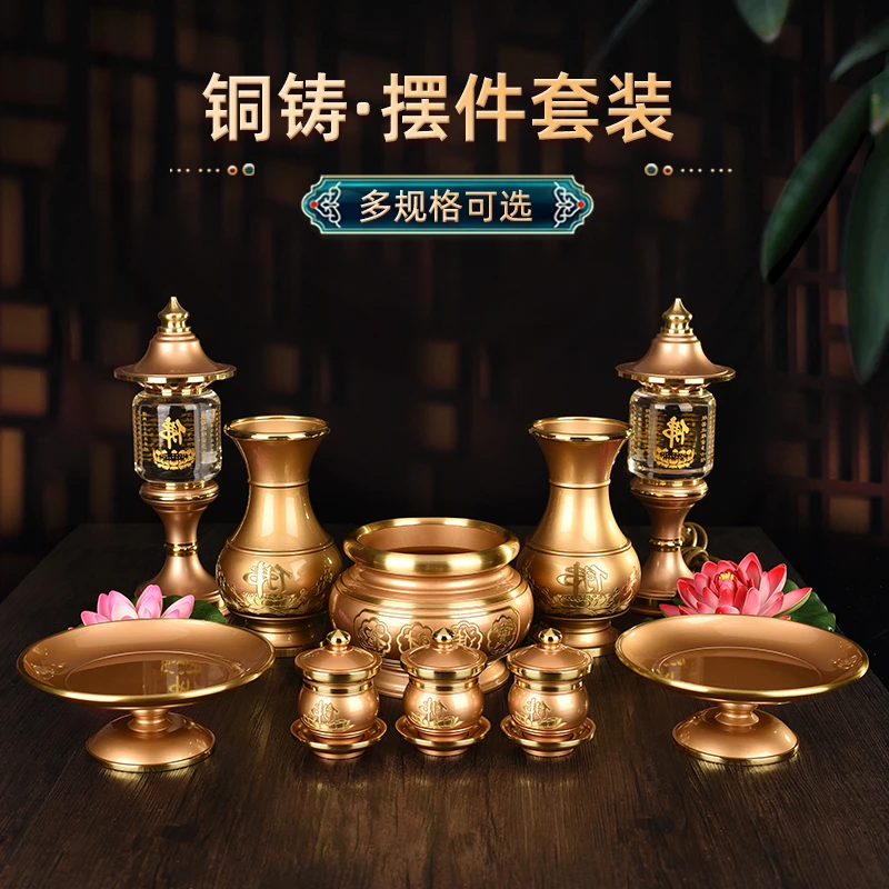 铜制炉具水杯果盘套装组合桌面摆件