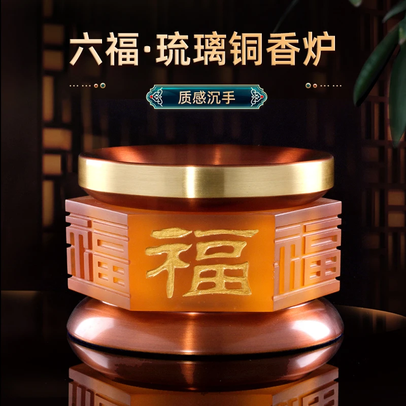 古法琉璃家用水杯果盘花瓶油灯炉筒烛台客厅摆件家居用品家居摆件