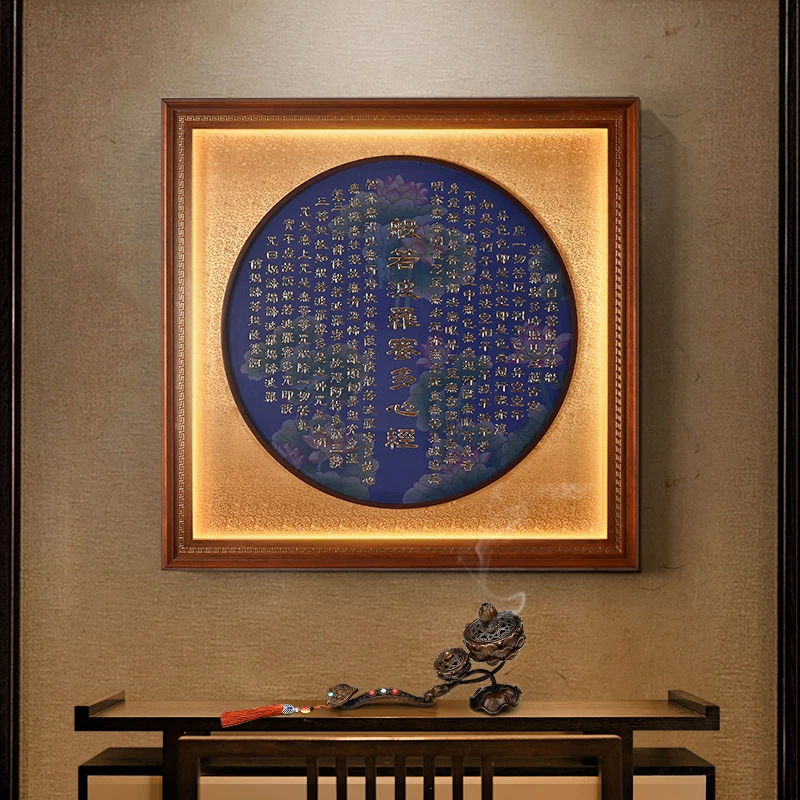 新中式实木挂画家居客厅茶室墙壁装饰画