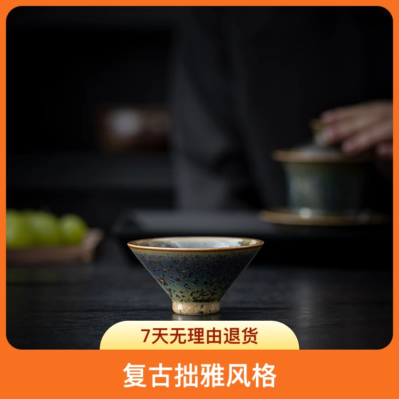 结晶釉斗笠杯窑变主人杯陶瓷品茗单杯茶碗个人专用茶盏杯子纯手工