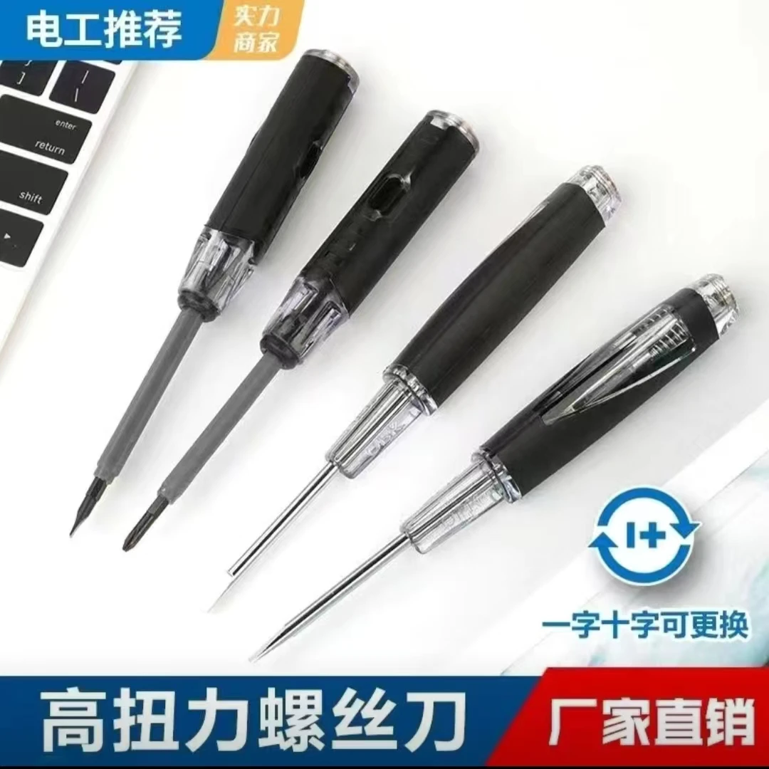 新款进口电笔电工测电笔高亮感应零火线测断点断线一转十两用电笔