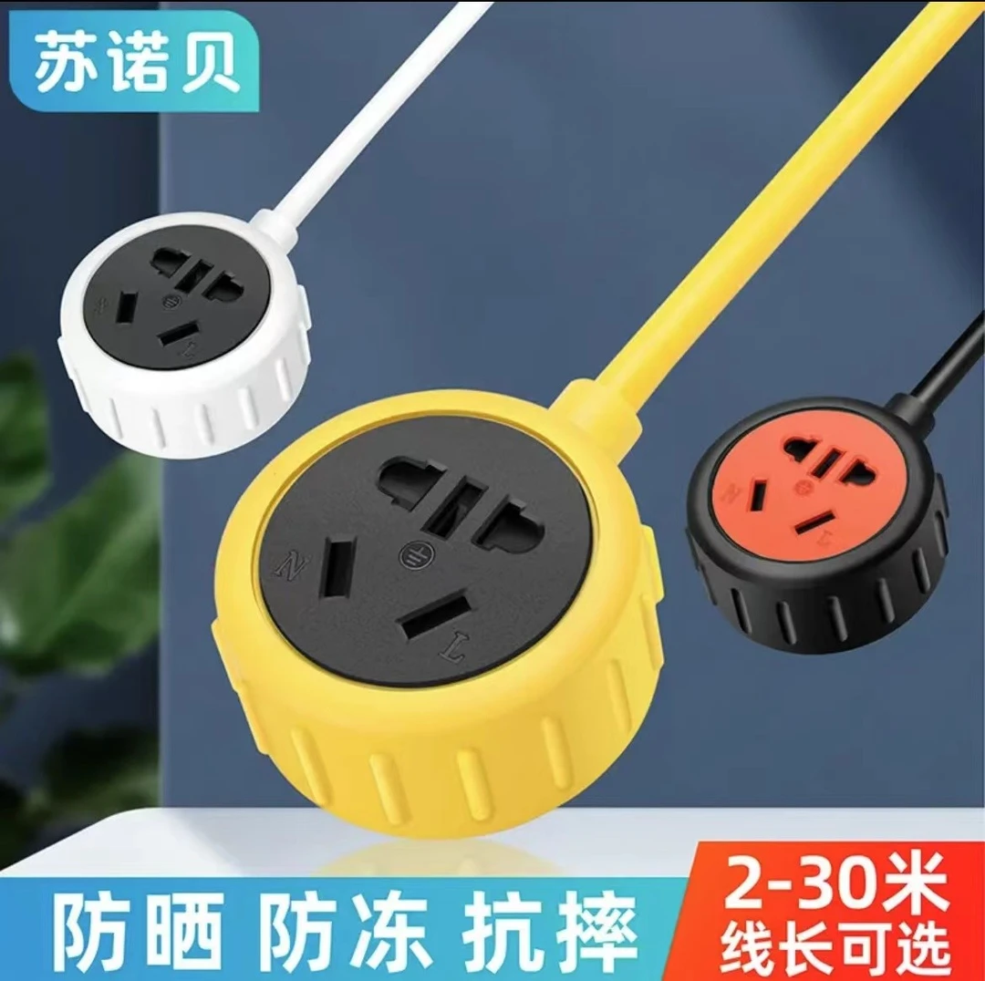 纯铜户外空调冰箱大功率插座超小家用带线电动车测试延长线电源线