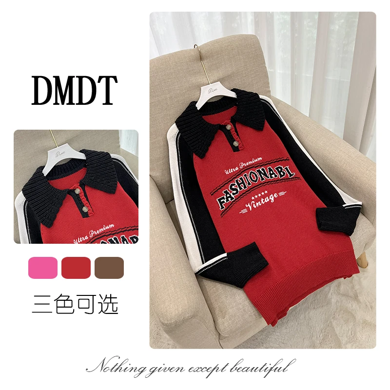 【多米潮牌】2024秋季新品 “月光听风”翻领字母提花显瘦女毛衣I3135