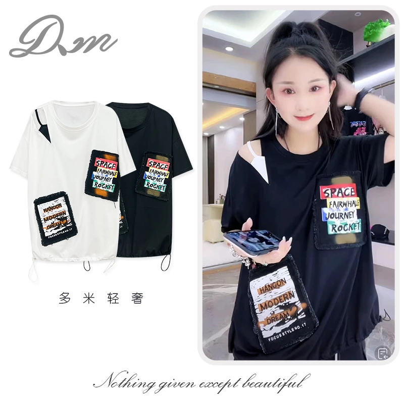 【多米潮牌】夏季新品 字母刺绣女显瘦短袖宽松抽绳T恤XB6849
