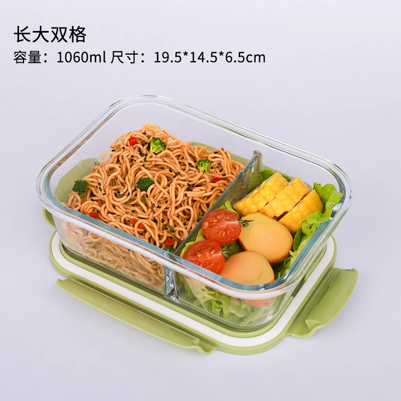 1060ml长方形饭盒双分格高硼硅玻璃防漏