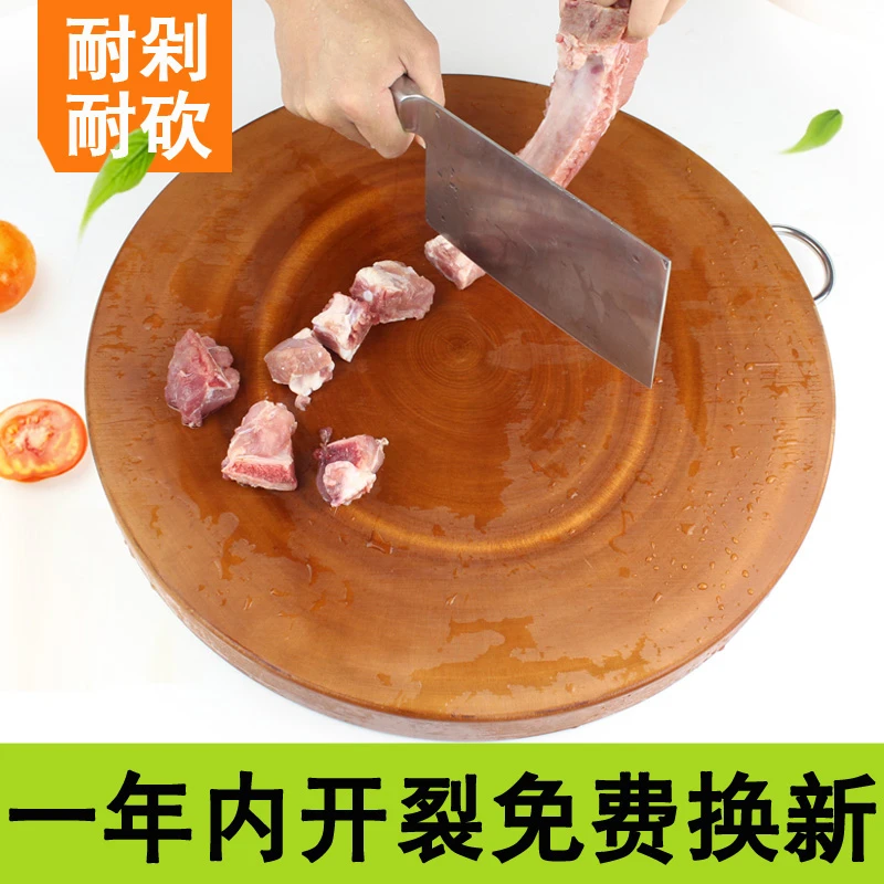 欧康力33cm桃花芯木菜板实木抗菌整木家用砧板木质案板圆形切菜板