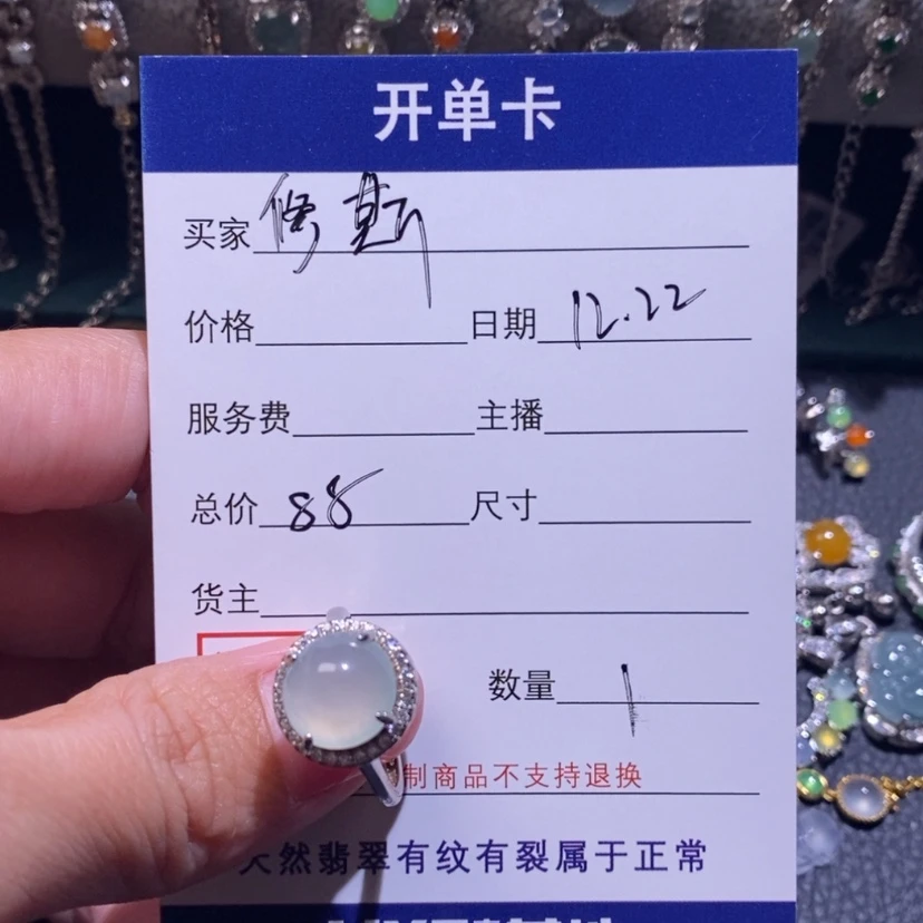【闪购商品】翡翠颈饰银S925镶嵌修*