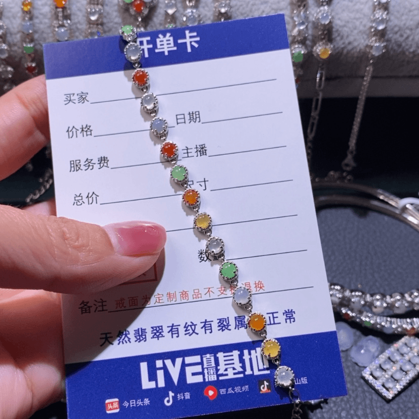 【闪购商品】翡翠颈饰银S925镶嵌@****工