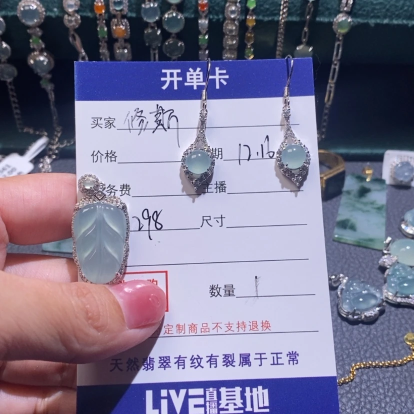 【闪购商品】翡翠颈饰银S925镶嵌修*