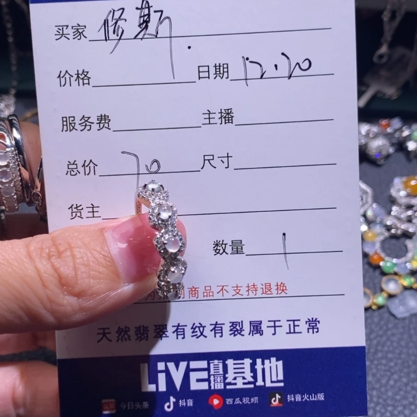 【闪购商品】翡翠颈饰银S925镶嵌修*