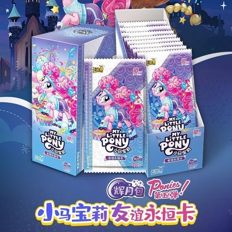 卡游卡片友谊永恒卡辉月包第五弹5碧琪SGR卡SC鎏金正版牌小马宝莉