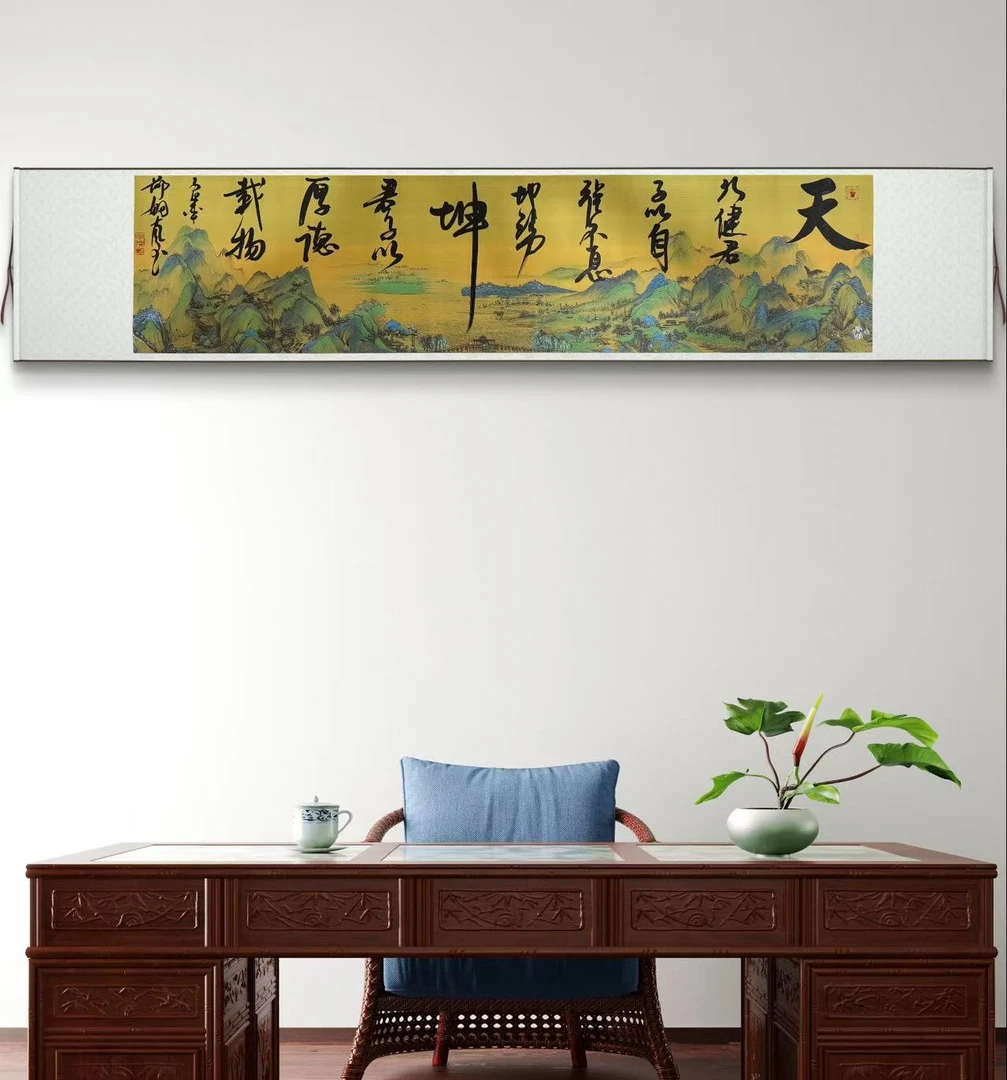 《天行健》 装饰挂画 卷轴软装（赠茶礼）