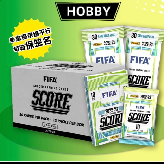 【蛋总入门级】Panini FIFA Score22-23正版足球球星卡