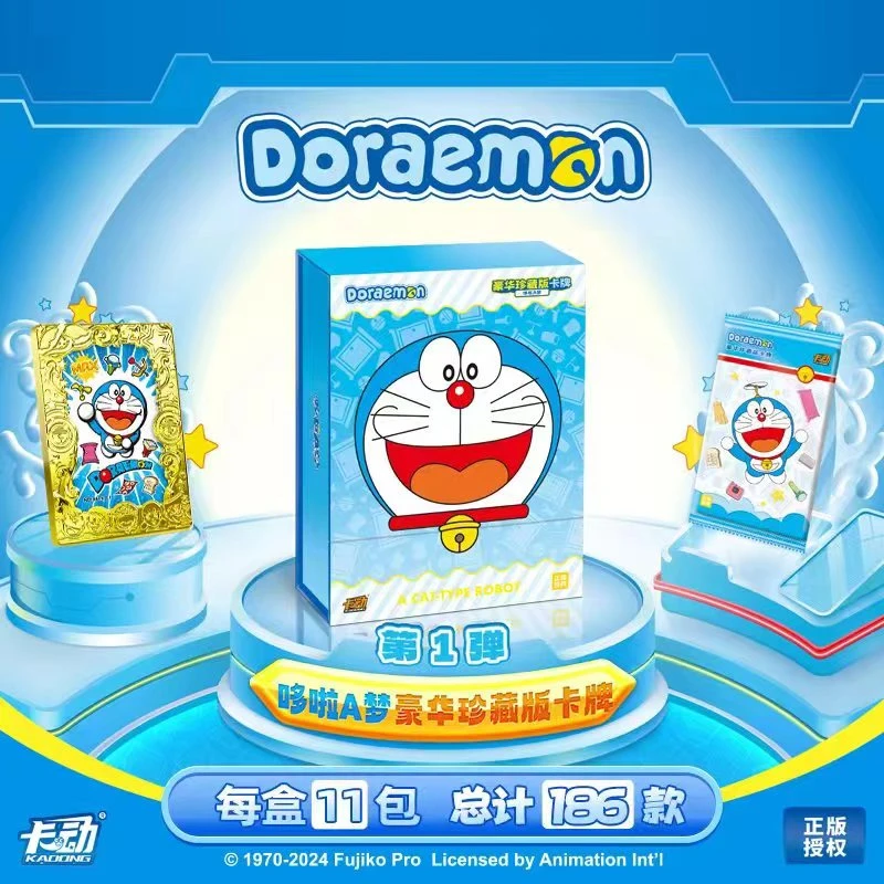 【蛋总】卡动正版授权《哆啦A梦》第一弹豪华珍藏版卡牌