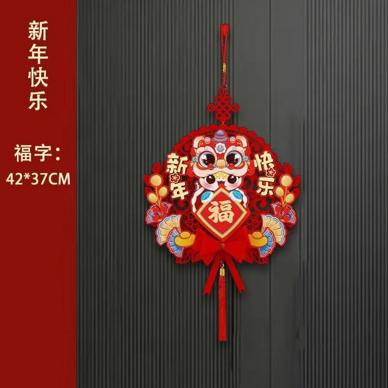 【如意年货】门心福2025新款春节磁吸新年布置过年大门家用装饰