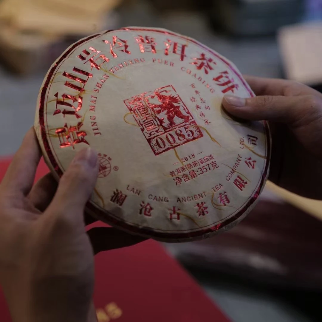 澜沧2018年0085熟茶357克