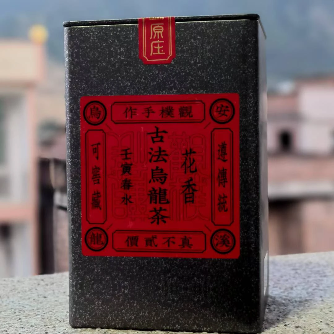 不同古法乌龙花香春水150克