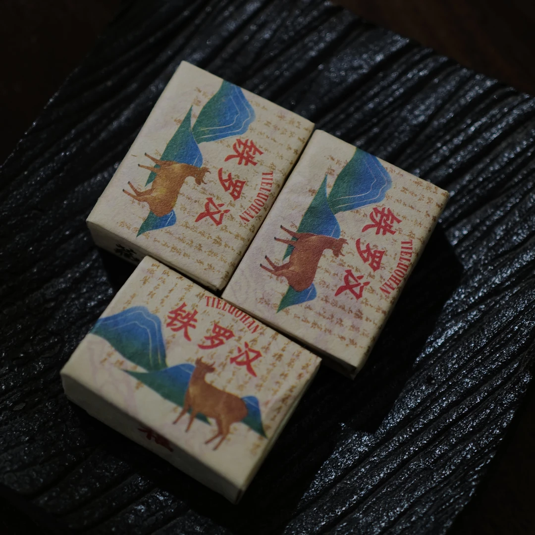 百年奇苑武夷岩茶铁罗汉3泡31.5克