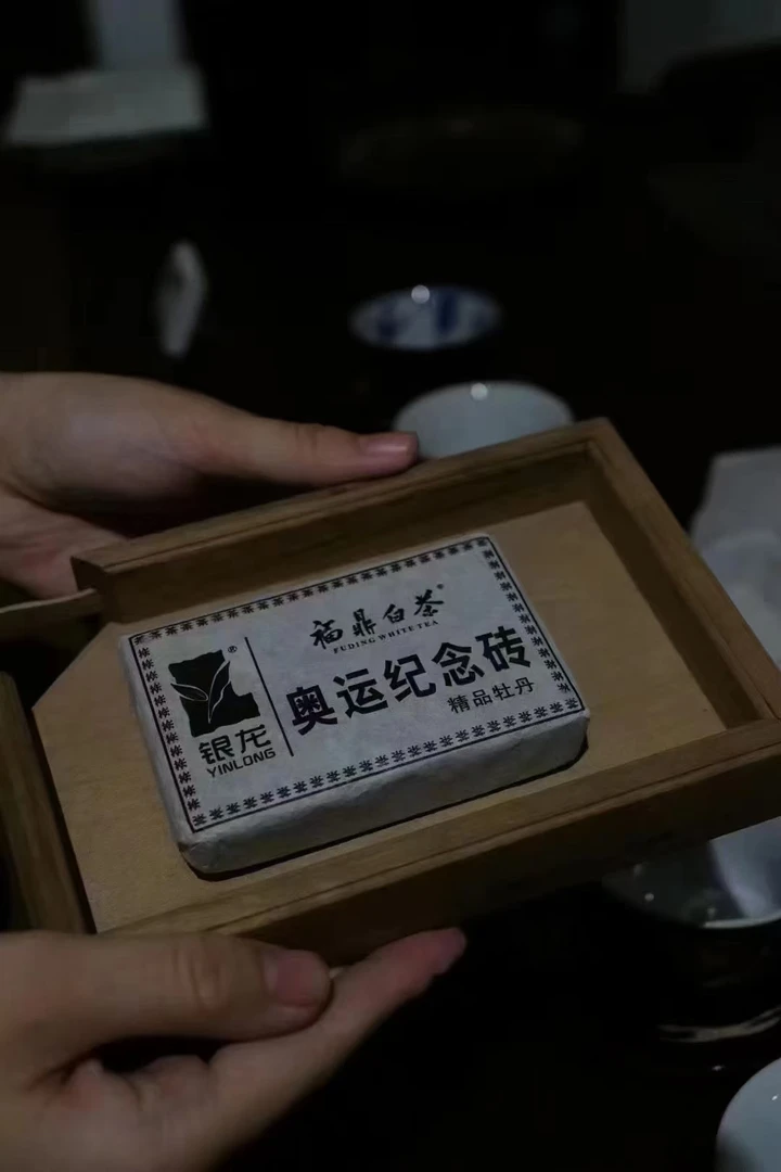 银龙白茶2008年奥运纪念砖精品牡丹