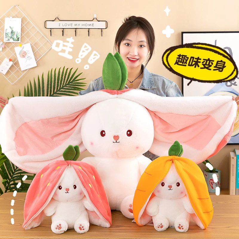 【新趣】可爱变身草莓兔大号毛绒玩具创意玩偶娃娃送女朋友礼物