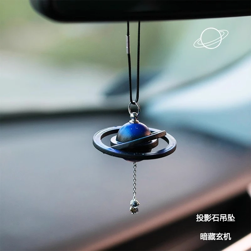 驾享高端汽车挂件车内饰品星球高级感礼物轻奢内饰车载挂件