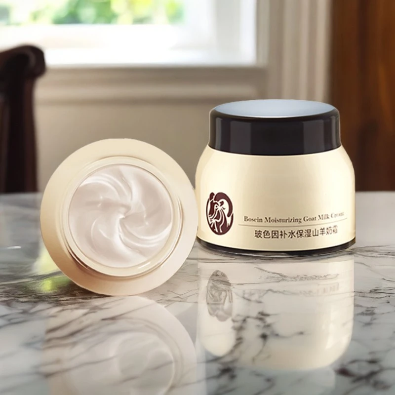 【官方正品】四季山羊奶霜补水保湿玻色因滋养爆奶霜面霜保湿润肤霜