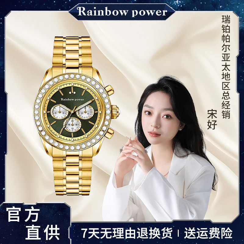 【宋好补贴】【迪通拿】系列绿金迪男士机械腕表 500只限量款-dd