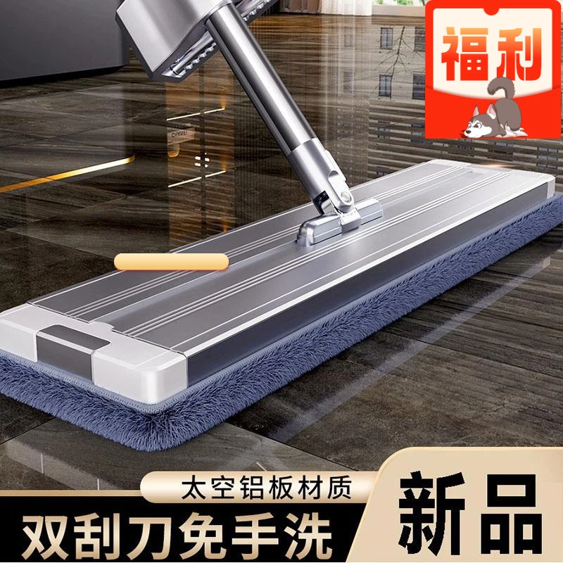 日本工艺拖把拖布免手洗一拖净新款懒人免手洗铝合金懒人拖地神器